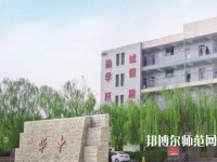 保定華中高級技工幼師學校2023年報名條件、招生要求、招生對象