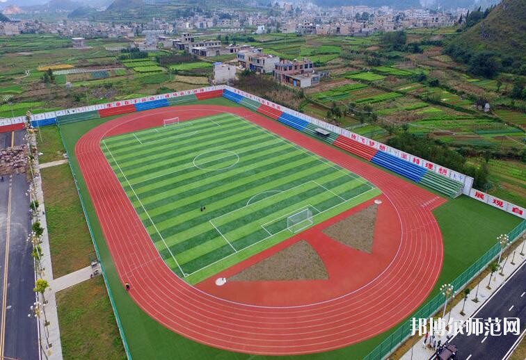 安順民族職業(yè)技術(shù)幼兒師范學(xué)校2023年報名條件、招生對象