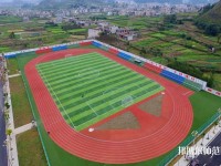 安順民族職業(yè)技術(shù)幼兒師范學(xué)校2023年報(bào)名條件、招生要求、招生對(duì)象
