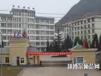 六盤水民族職業(yè)技術(shù)幼兒師范學(xué)校2023年報(bào)名條件、招生要求、招生對(duì)象