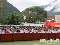 甘孜州幼師職業(yè)技術學校2023年招生錄取分數線