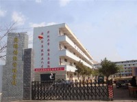 昆明財經(jīng)管理幼師專修學(xué)校2023年學(xué)費、收費多少