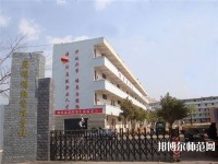 昆明財(cái)經(jīng)管理幼師專(zhuān)修學(xué)校2023年報(bào)名條件、招生要求、招生對(duì)象