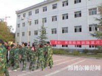 陜西精工數(shù)碼幼師技術(shù)學(xué)校2023年報(bào)名條件、招生要求、招生對(duì)象
