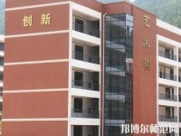 通江幼師職業(yè)高級(jí)中學(xué)2023年報(bào)名條件、招生要求、招生對(duì)象
