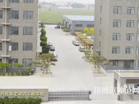 保定幼師動力工程技術(shù)技工學校2023年有哪些專業(yè)