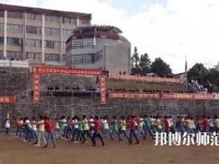 保山幼師技工學(xué)校2023年報(bào)名條件、招生要求、招生對象