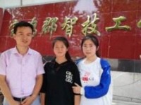 寶雞郡智幼師技工學(xué)校2023年學(xué)費(fèi)、收費(fèi)多少