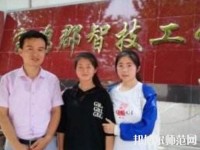 寶雞郡智幼師技工學(xué)校2023年報名條件、招生要求、招生對象