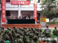 寶雞新華幼師職業(yè)中等專業(yè)學(xué)校2023年報(bào)名條件、招生要求、招生對(duì)象