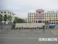 北京商業(yè)幼師技術(shù)學校2023年報名條件、招生要求、招生對象