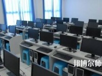 畢節(jié)地區(qū)幼師信息工程學校2023年怎么樣、好不好