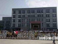 成都翰林幼師職業(yè)技術(shù)學(xué)校2023年報(bào)名條件、招生要求、招生對(duì)象