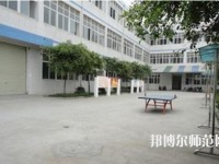 成都華盛航空港幼師職業(yè)學(xué)校2023年報(bào)名條件、招生要求、招生對(duì)象
