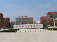 澄城幼師職業(yè)教育中心2023年學(xué)費(fèi)、收費(fèi)多少