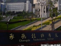 承德幼師技師學(xué)院2023年報(bào)名條件、招生要求、招生對(duì)象
