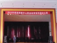 磁縣幼師職教中心2023年學(xué)費、收費多少