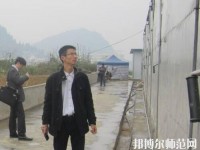 道真幼師職業(yè)教育培訓(xùn)中心2023年報名條件、招生要求、招生對象