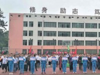 德昌幼師職業(yè)高級中學(xué)2023年招生計(jì)劃