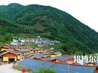峨邊彝族自治縣民族幼師職業(yè)高級(jí)中學(xué)2023年怎么樣、好不好