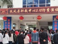 扶風(fēng)幼師職業(yè)教育中心2023年學(xué)費(fèi)、收費(fèi)多少