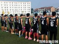 扶風幼師職業(yè)教育中心2023年怎么樣、好不好