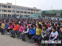 甘泉幼師職業(yè)中學(xué)2023年報名條件、招生要求、招生對象