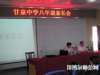 甘泉幼師職業(yè)中學(xué)2023年怎么樣、好不好