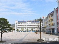 貴定中等幼師職業(yè)學(xué)校2023年報(bào)名條件、招生要求、招生對(duì)象