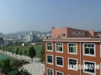 貴陽第五幼師職業(yè)學(xué)校2023年怎么樣、好不好