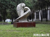 貴陽經(jīng)濟貿(mào)易中等幼師專業(yè)學(xué)校2023年怎么樣、好不好