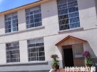 貴陽幼師女子職業(yè)學(xué)校2023年怎么樣、好不好