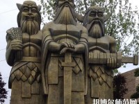 貴陽(yáng)新城幼師職業(yè)學(xué)校2023年報(bào)名條件、招生要求、招生對(duì)象