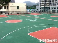 貴州幼師科技學(xué)校2023年報(bào)名條件、招生要求、招生對(duì)象