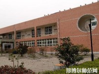 貴州民族大學(xué)幼師中專部2023年報(bào)名條件、招生要求、招生對(duì)象