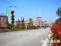 貴州航天職業(yè)技術(shù)學院幼師中專部2023年怎么樣、好不好
