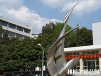 邯鄲糧食幼兒師范中專學(xué)校2023年怎么樣、好不好