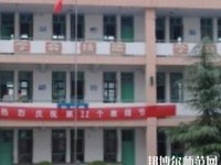 邯鄲旅游外事幼兒師范中等專業(yè)學(xué)校2023年報名條件、招生要求、招生對象