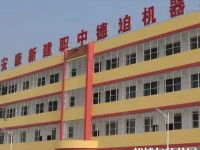 漢濱新建幼兒師范中等職業(yè)技術(shù)學(xué)校2023年報(bào)名條件、招生要求、招生對(duì)象
