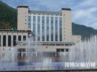 漢源幼兒師范職業(yè)高級中學(xué)2023年報(bào)名條件、招生要求、招生對象