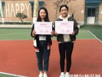 漢中科技幼兒師范職業(yè)中等專業(yè)學(xué)校2023年報名條件、招生要求、招生對象
