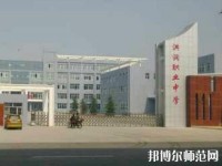 洪洞幼兒師范職業(yè)中學2023年報名條件、招生要求、招生對象