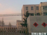 懷安幼兒師范職教中心2021年報(bào)名條件、招生對象