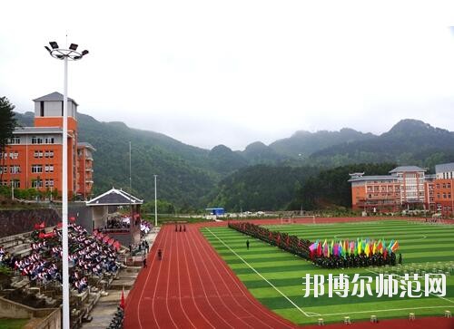 黃平幼兒師范中等職業(yè)技術(shù)學校2023年怎么樣、好不好