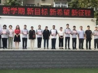 濟(jì)南第九職業(yè)幼兒師范中專2023年學(xué)費(fèi)、收費(fèi)多少