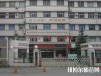 濟(jì)南歷城幼兒師范第二職業(yè)中等專業(yè)學(xué)校2023年怎么樣、好不好