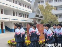 簡(jiǎn)陽育英文武幼兒師范職業(yè)技術(shù)學(xué)校2023年招生辦聯(lián)系電話