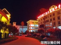 劍閣幼兒師范職業(yè)高級中學2023年怎么樣、好不好