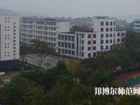江安幼兒師范職業(yè)技術(shù)學(xué)校2023年怎么樣、好不好