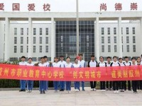 膠州幼兒師范職業(yè)教育中心校2023年學(xué)費(fèi)、收費(fèi)多少